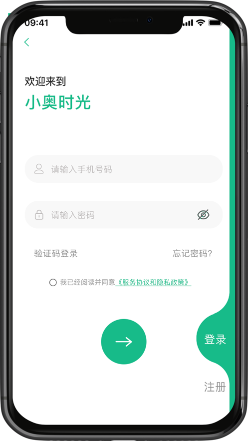 С��ʱ��appv1.1.0 ���°�