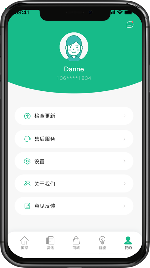 С��ʱ��appv1.1.0 ���°�