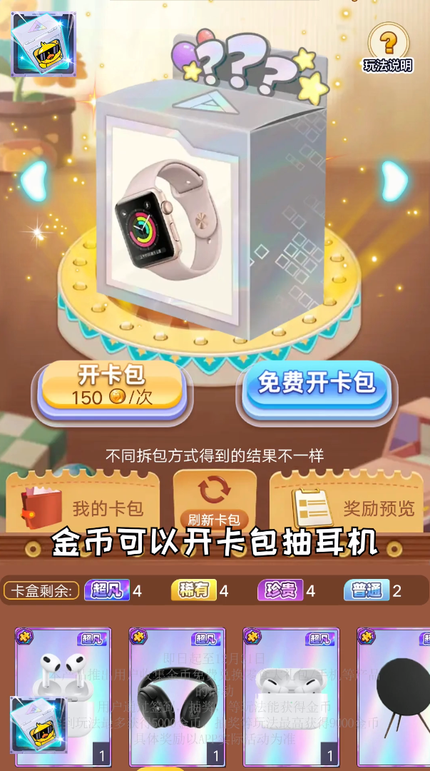 �������appv1.0.2 ����