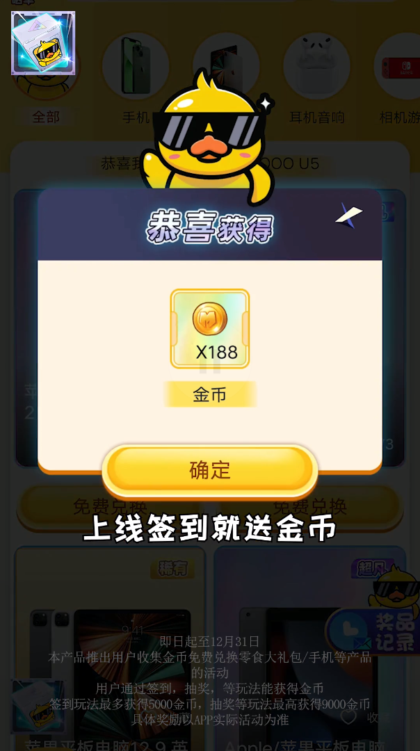 �������appv1.0.2 ����