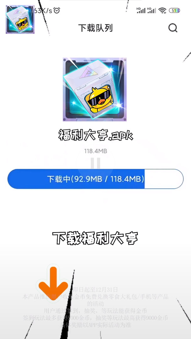 �������appv1.0.2 ����