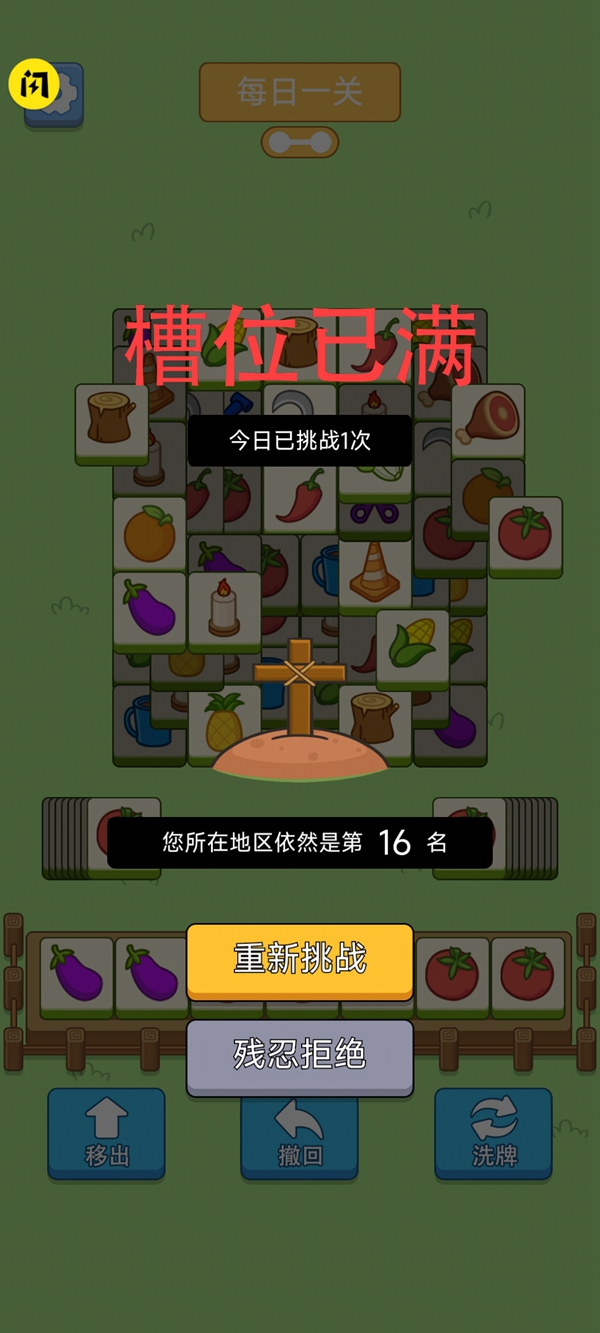 ���˸���v1.0 �ٷ���