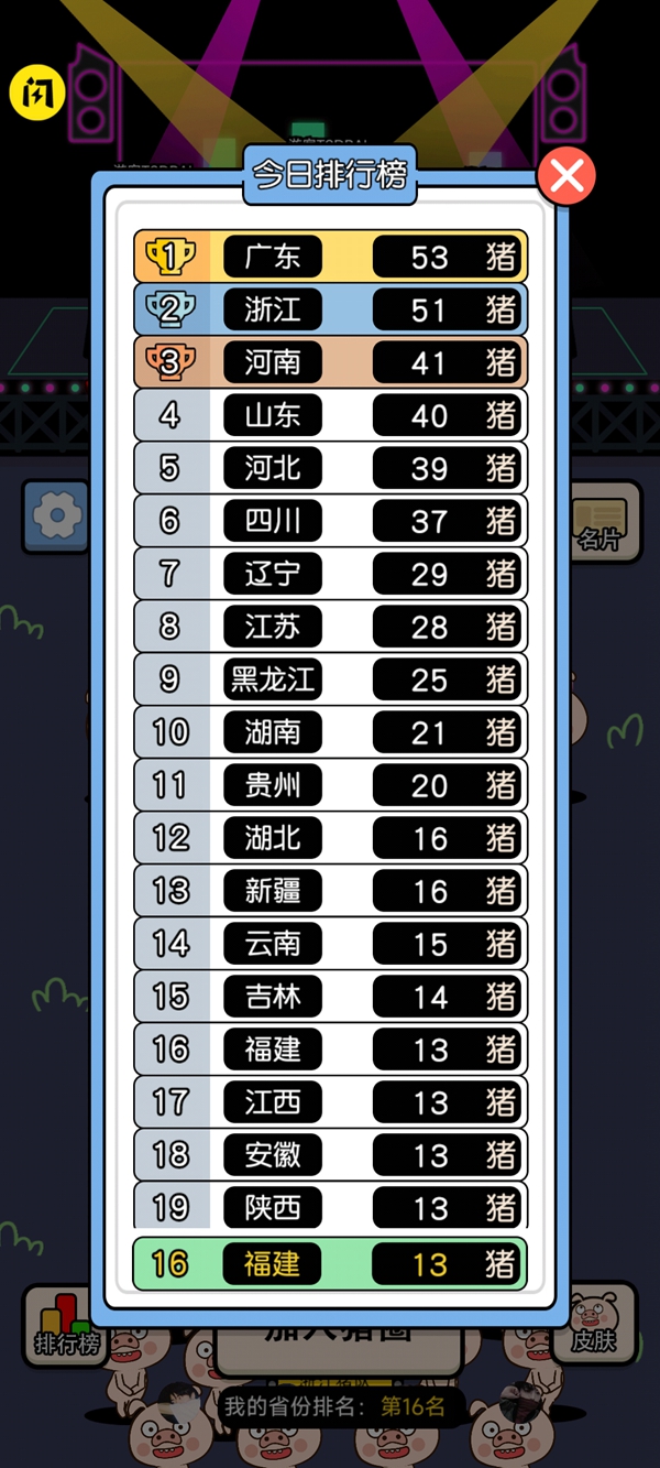���˸���v1.0 �ٷ���