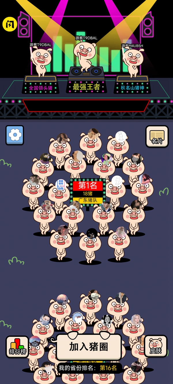 ���˸���v1.0 �ٷ���