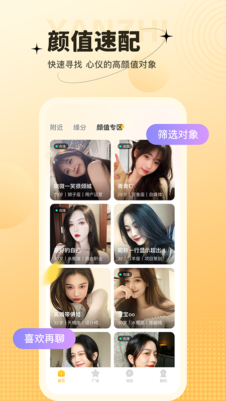 ������appv1.2.0 ���°�