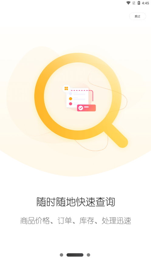 ����v1.2.5 �ٷ���
