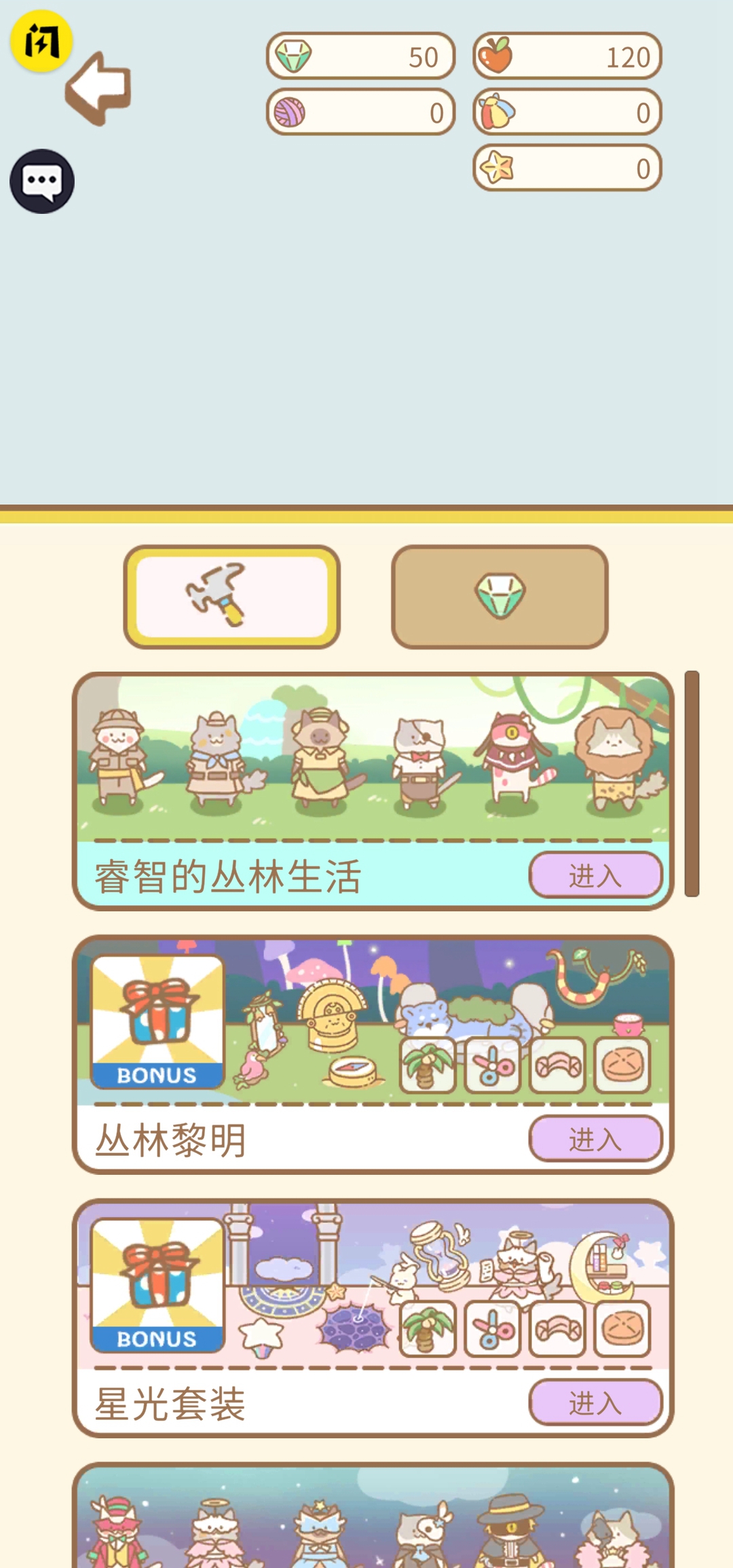 è���ȳ�v1.0.1 �ٷ���