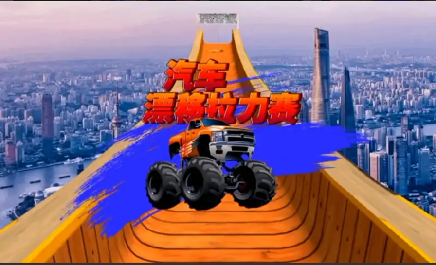 Ư�����������ֻ���v1.0.4 ��׿��