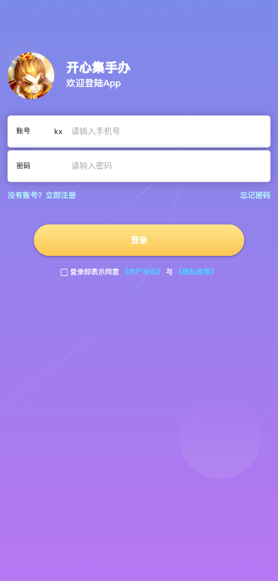 �����ְ�appv1.0 ���°�