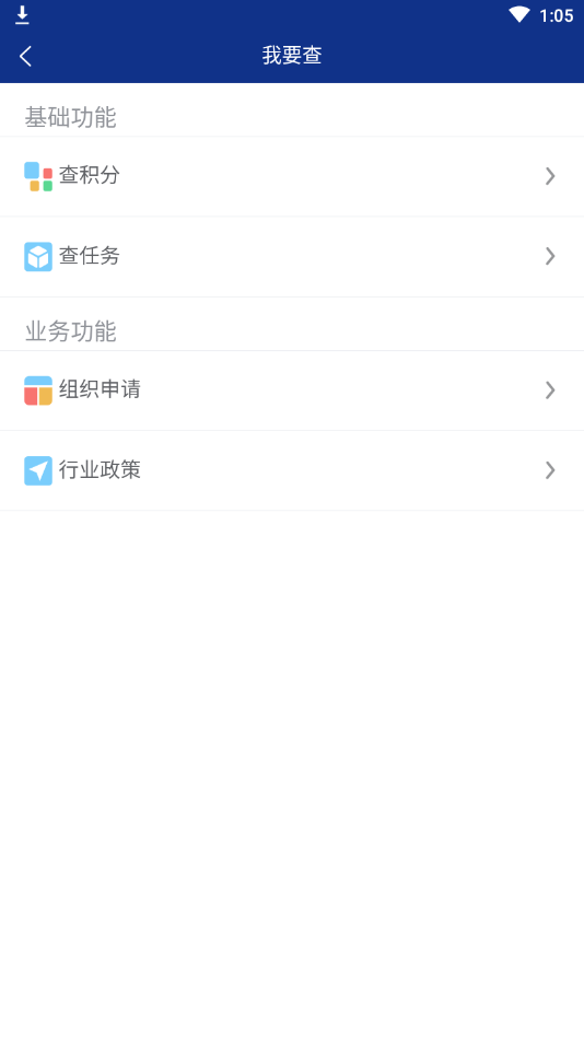 ����徯appv1.0.0 �ٷ���