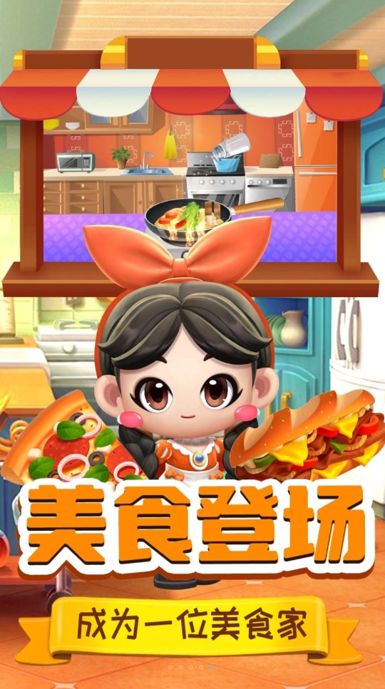 ���㱦����ζ�в���v1.0 ��׿��