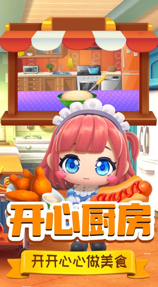 ���㱦����ζ�в���v1.0 ��׿��