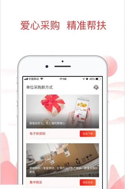 �л�����appv9.3.8 ���°�