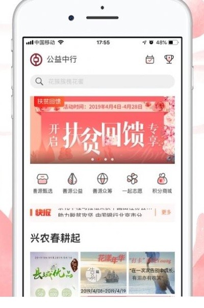 �л�����appv9.3.8 ���°�