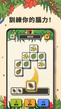 3tiles��Ϊ��v3.7.1.0 ��׿��