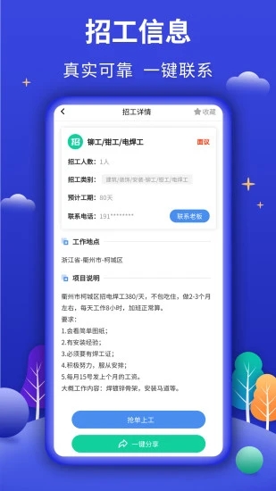 �����й�v3.0.4 �ٷ���