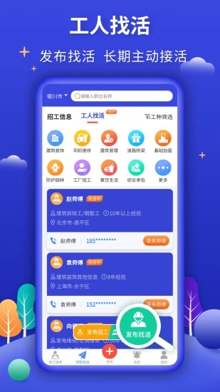 �����й�v3.0.4 �ٷ���