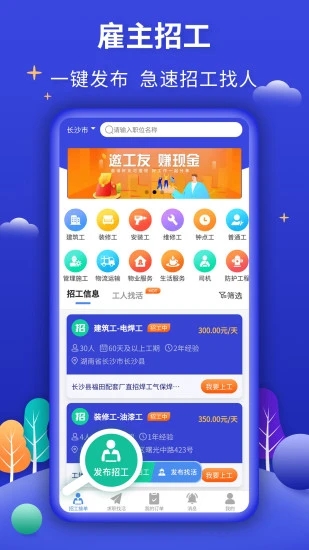 �����й�v3.0.4 �ٷ���