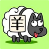 羊羊通关助手v1.0 安卓版