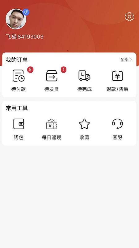 ��èȫ�appv1.2.2 ���°�