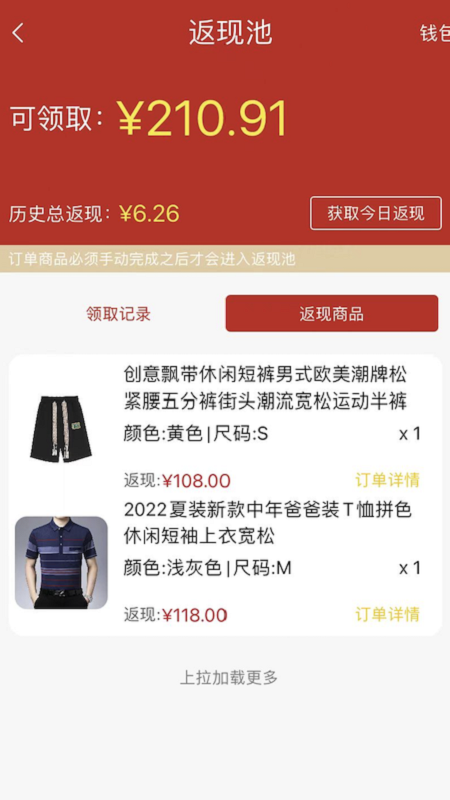 ��èȫ�appv1.2.2 ���°�