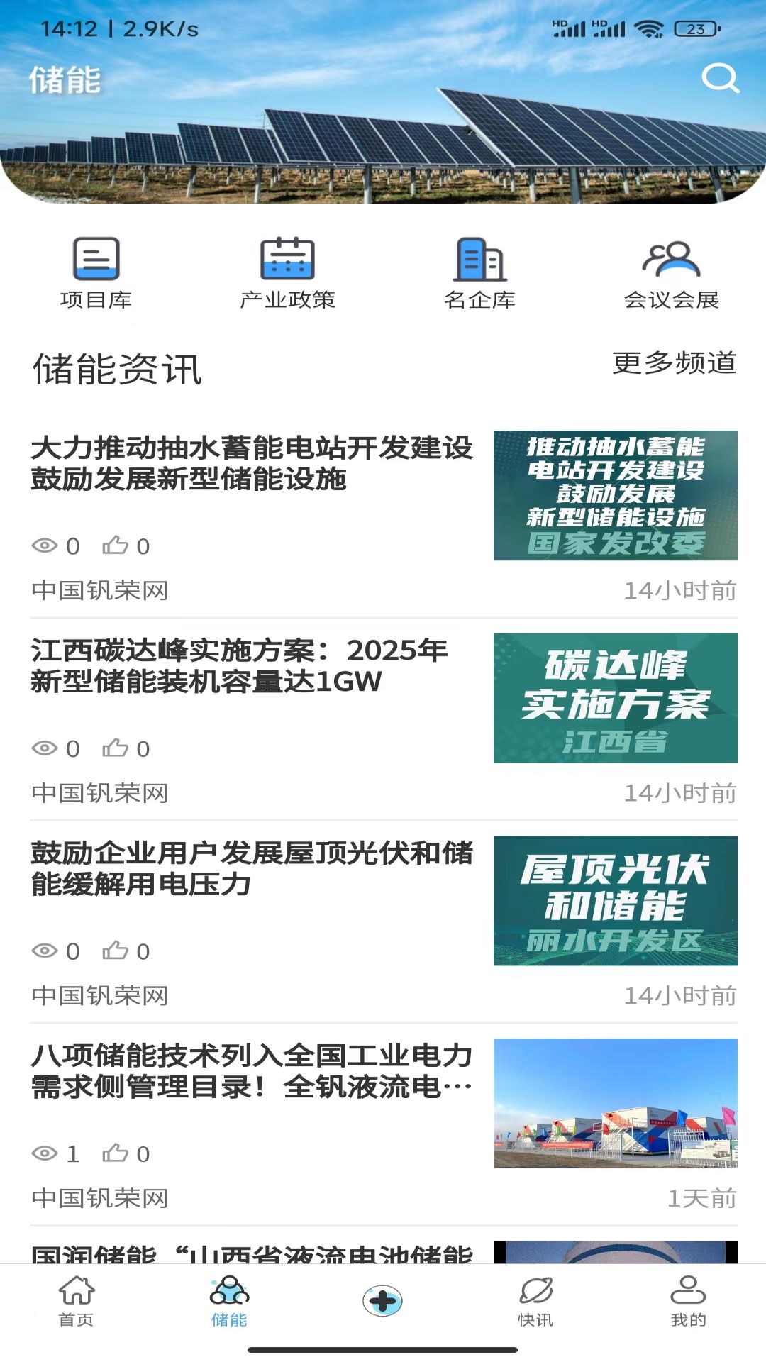 ������appv1.3.0 ���°�