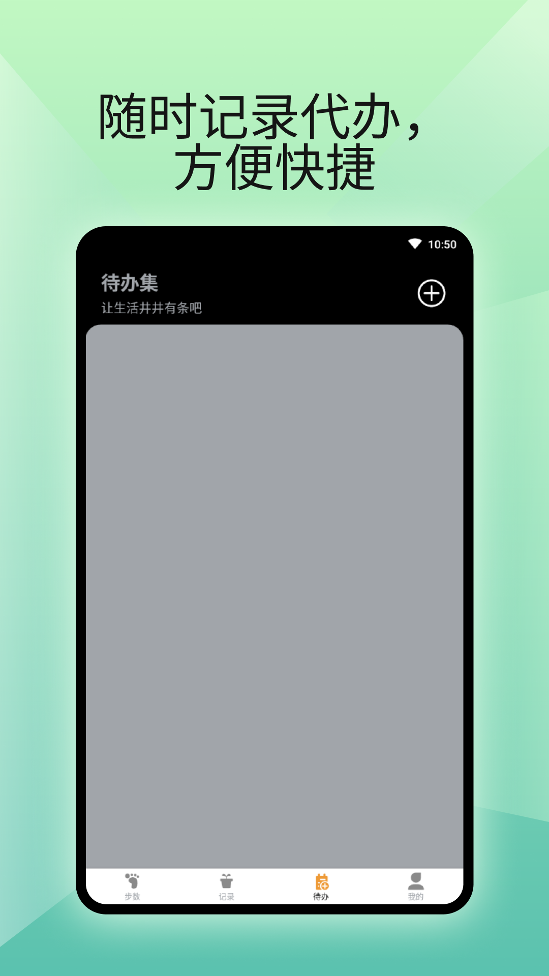 ȼ���Ʋ���appv1.0.6 �ֻ���
