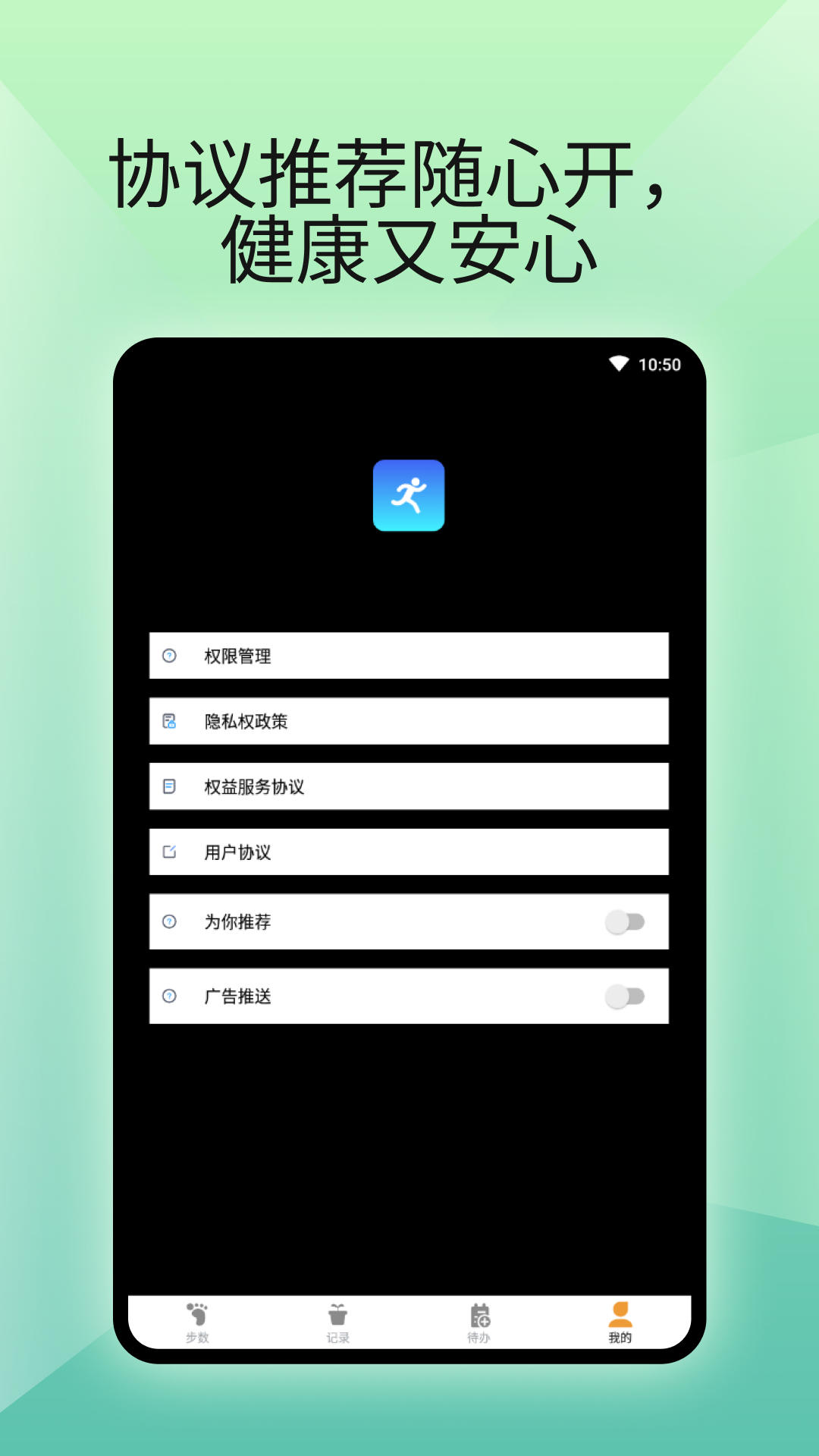 ȼ���Ʋ���appv1.0.6 �ֻ���