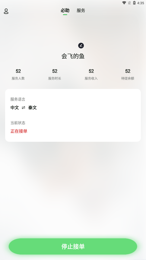 OKhelper����v1.0.0 ���°�