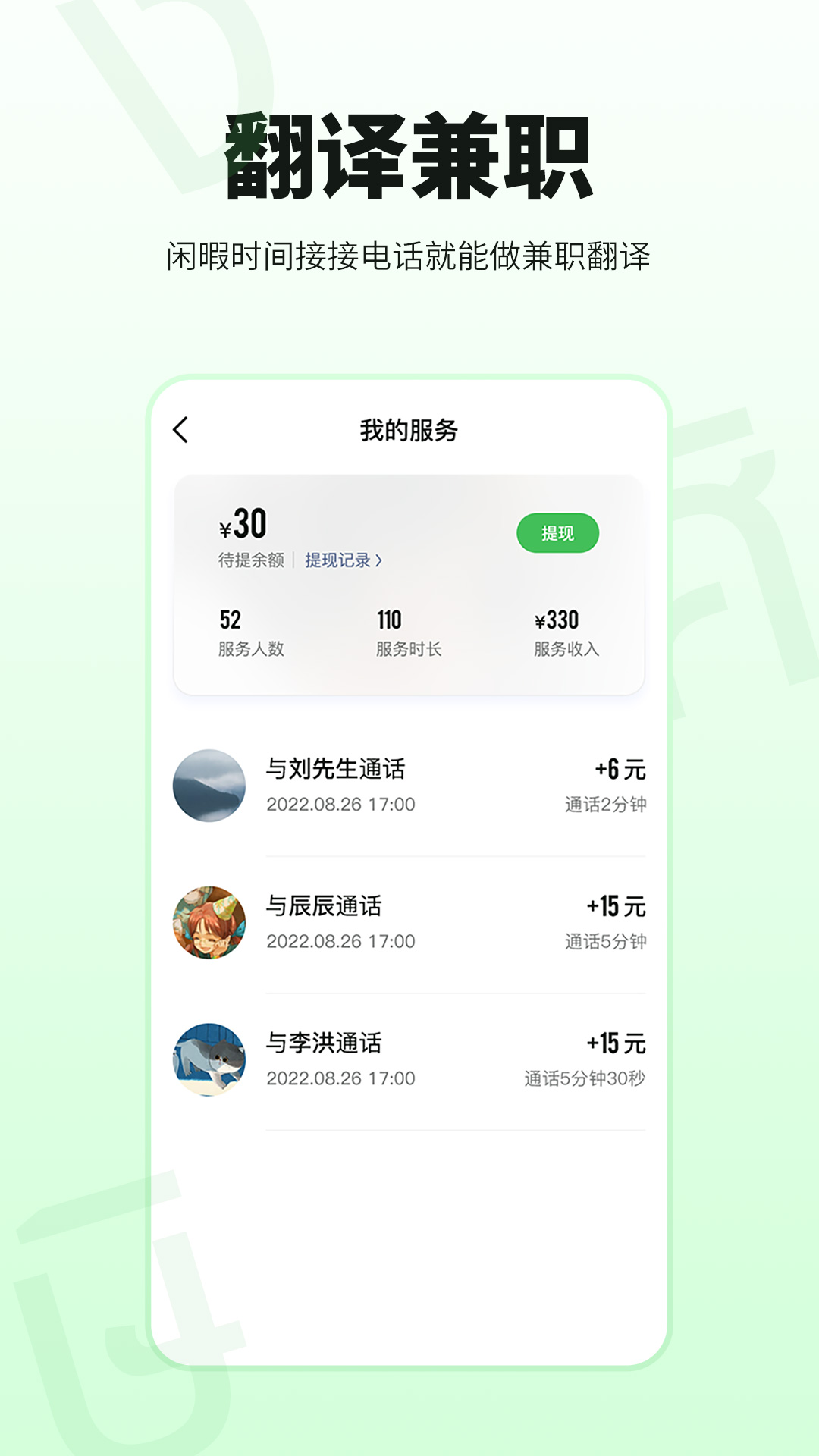 OKhelper����v1.0.0 ���°�