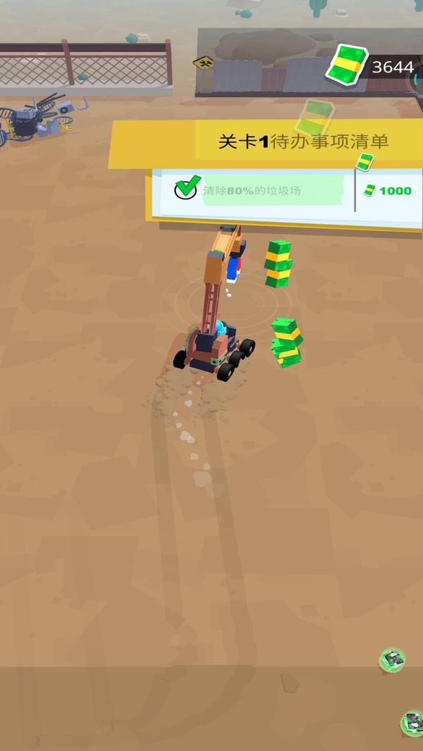 �����ھ����Ϸv1.0.8 ��׿��