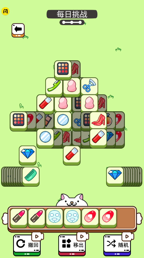��è������(���˸���)v1.6.4 ��׿��