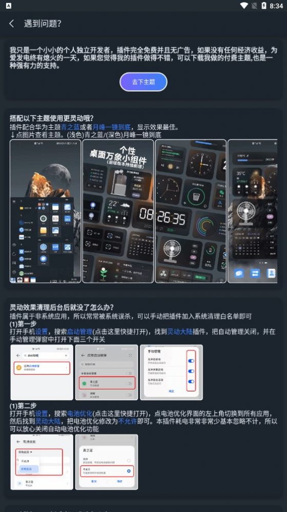 С���鶯��½v1.1 ��׿��