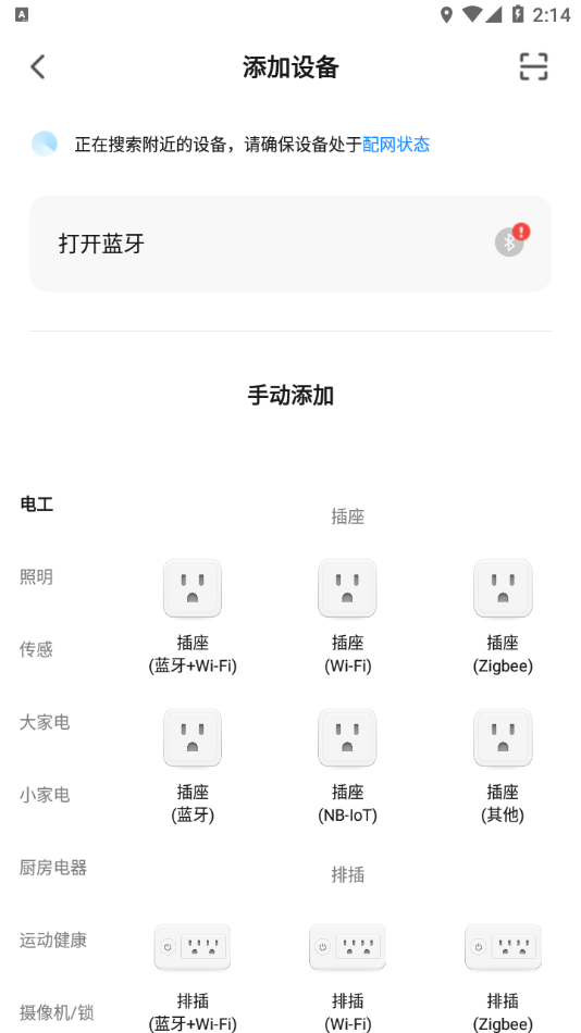 ����Ǽ�appv1.0.2 ���°�