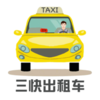 ������⳵˾��appv1.0.571 ���°�
