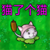 è�˸�è��Ϸ(Created with GameMaker)v1.0.0 ��׿��