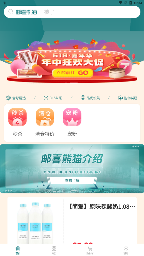 ��ϲ��èv1.2.54 ���¹ٷ���