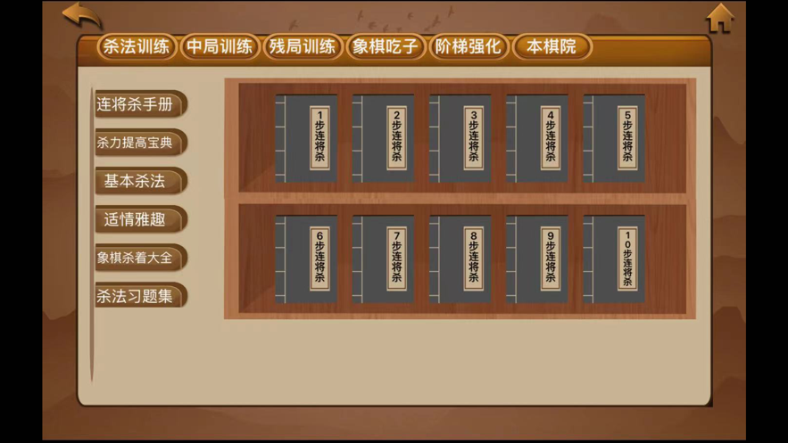 ����Ժappv5.0.02 ���°�