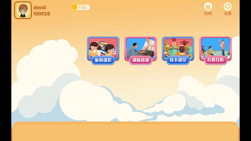 ����Ժappv5.0.02 ���°�