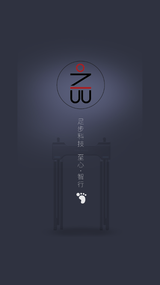 �㲽ҽ�Ƶ綯����APPv1.0 ���°�
