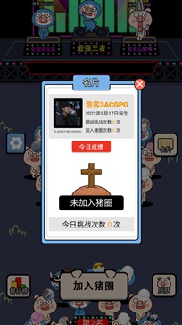 ����С������v1.0.1 ��׿��