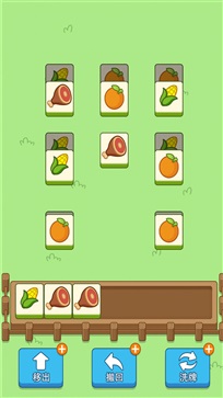 ����С������v1.0.1 ��׿��