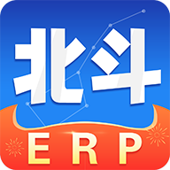 北斗ERP appv3.2.0 最新版