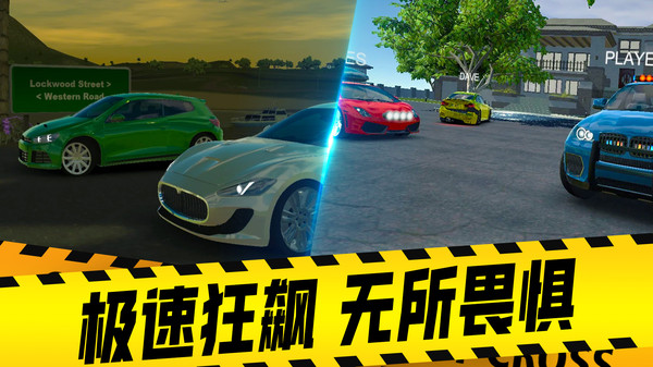 汽车模拟器2022v1.0.5 中文正版