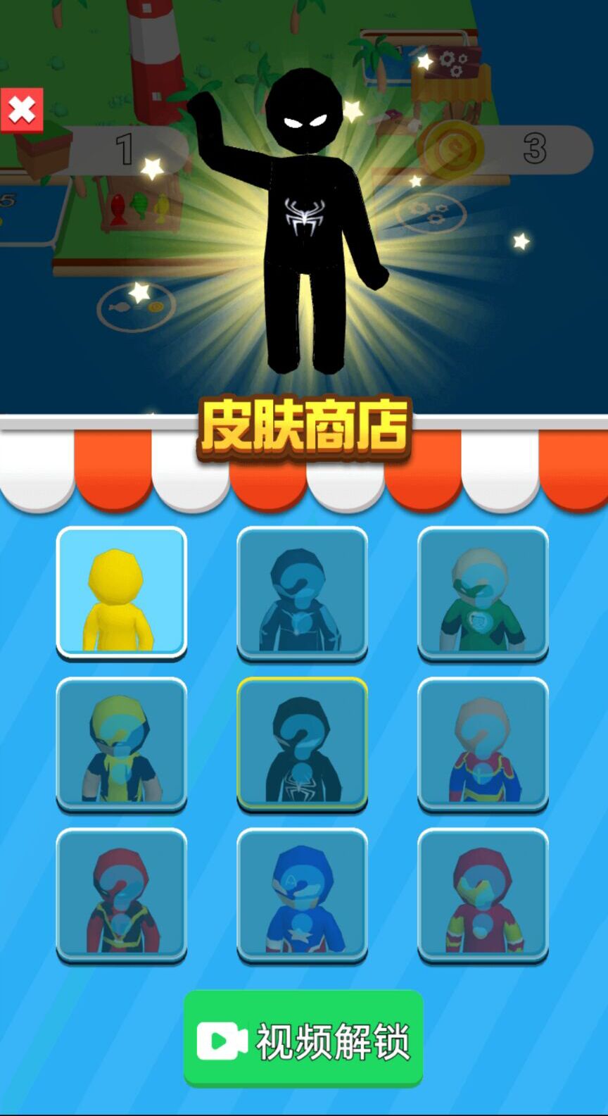 �����Ҹ�ˮƽv1.0 ����