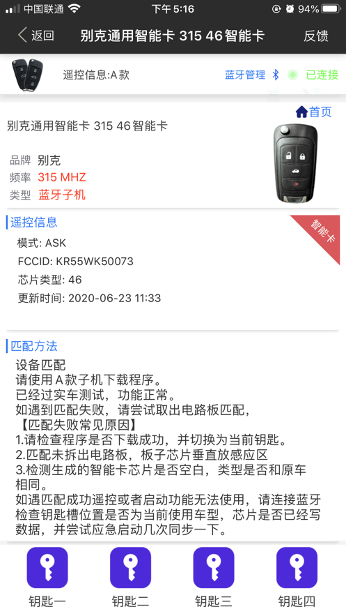 ħ��ʦ�ӻ�appv2.24 ���°�