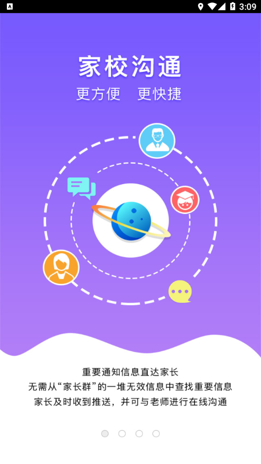 ���պͽ���app����v5.2.0 ���°�