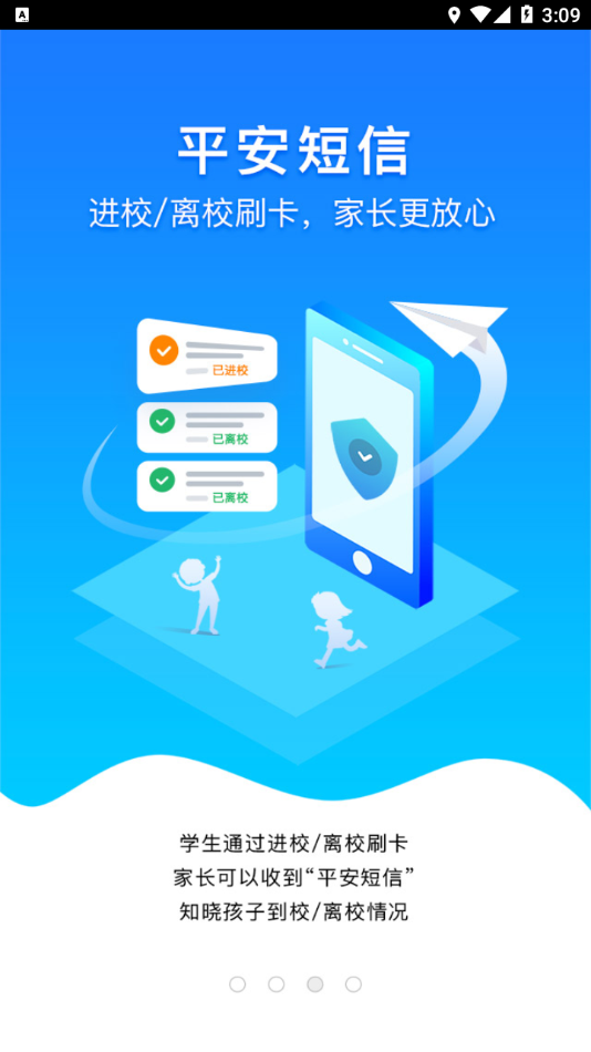 ���պͽ���app����v5.2.0 ���°�