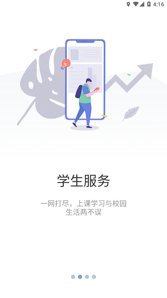 �ǻ۴�����APPv5.3.05 ���°�