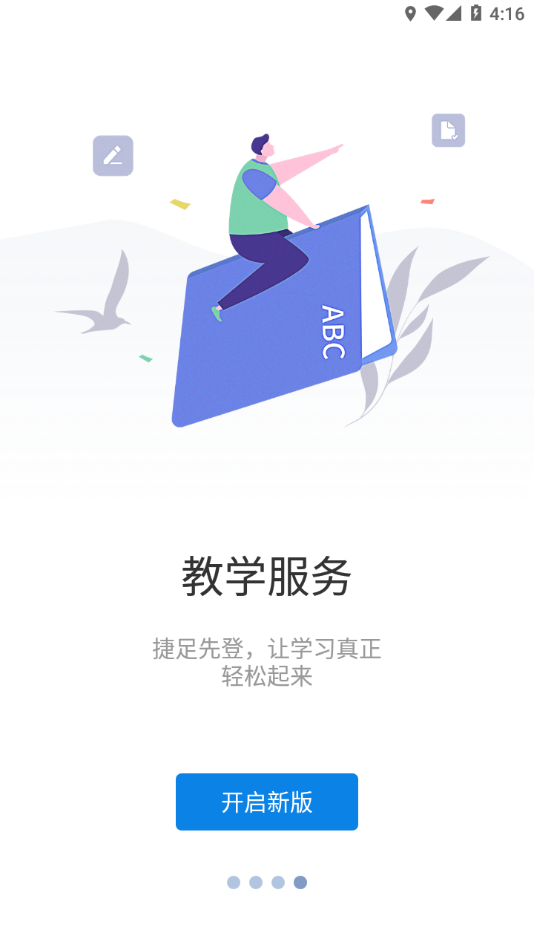 �ǻ۴�����APPv5.3.05 ���°�